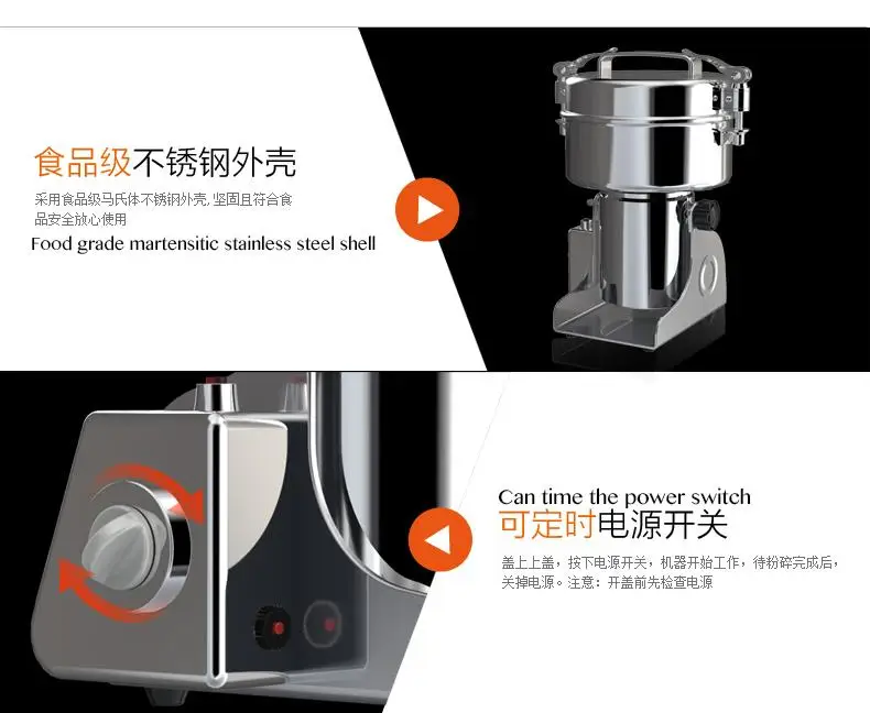 Многофункциональный измельчитель для муки 2200 г портативная Бытовая дробилка