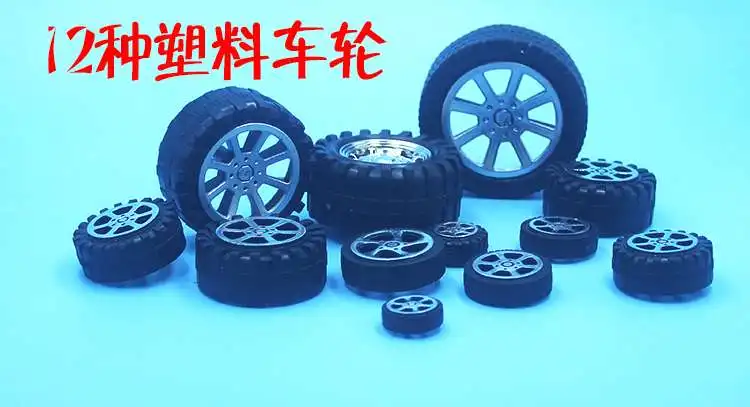 Игрушки пластиковые шины игрушечные автомобильные колеса запасные части