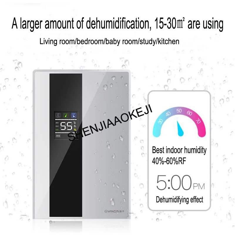 Умный Электрический осушитель CS10E 220 л/ч в|Осушители воздуха| |