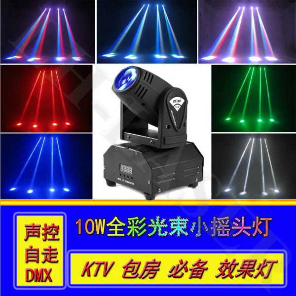 Бесплатная доставка Лидер продаж 10 Вт миниатюрный луч головная лампа