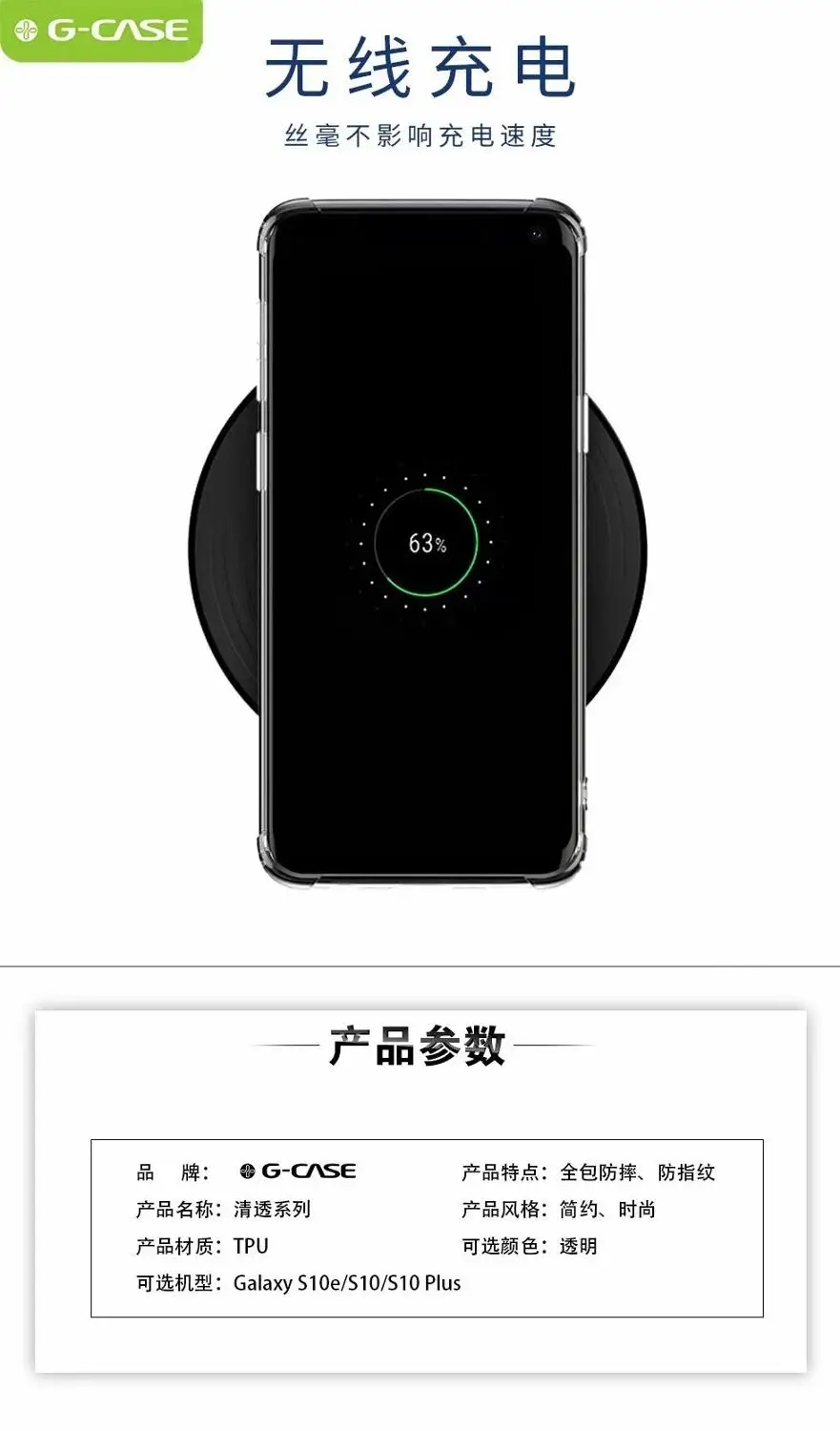Противоударный бампер прозрачный силиконовый чехол для телефона Samsung S10 S10plus