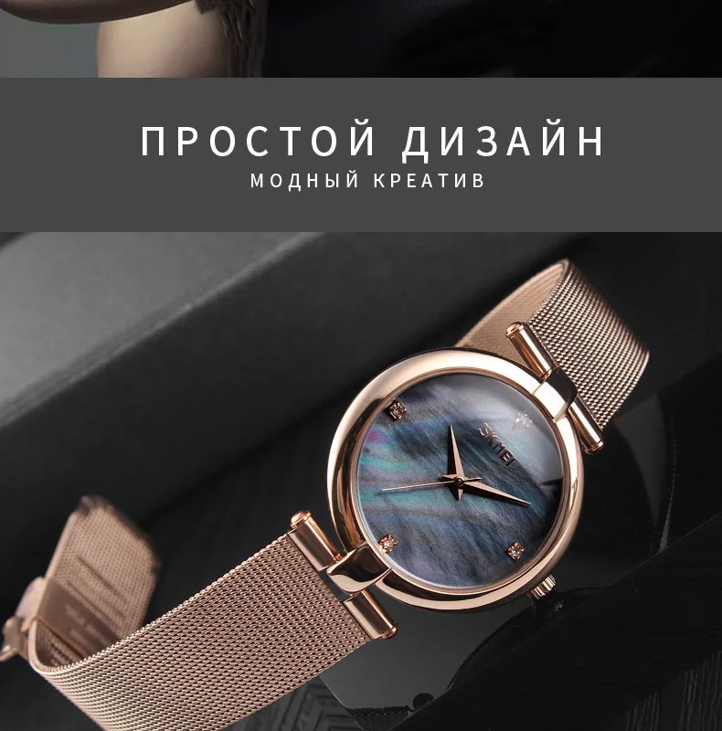 SKMEI новые роскошные модные женские часы кварцевые часы Водонепроницаемый Нержавеющая сталь группа Для женщин кварцевые наручные часы Reloj femenino