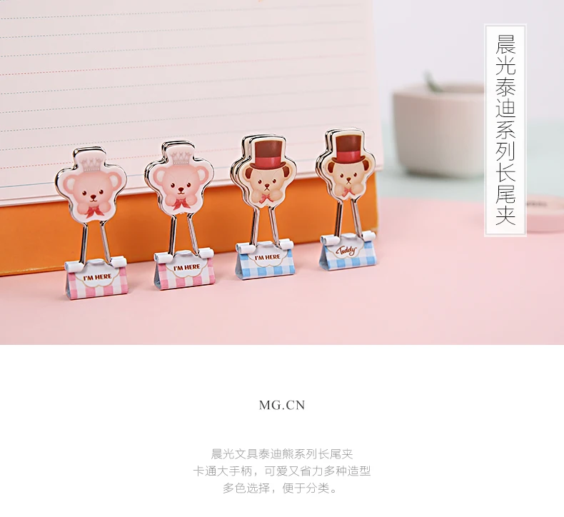 Набор милых мультяшных животных зажим для бумаг изысканный полый офисный
