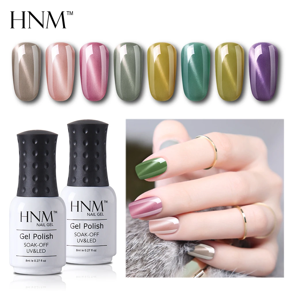 HNM кошачий глаз гель лак для ногтей 8 мл 12 цветов замочить от ультрафиолетовая и