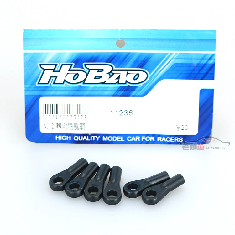 Бесплатная доставка Тайвань HOBAO 10SC/MINI ST/TT 11236 модель автомобиля Аксессуары к