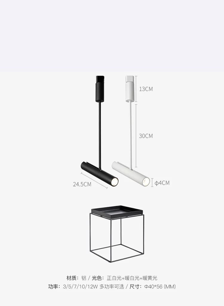 Светодиодные трековые точечные светильники Длинные полюсные светодиодные