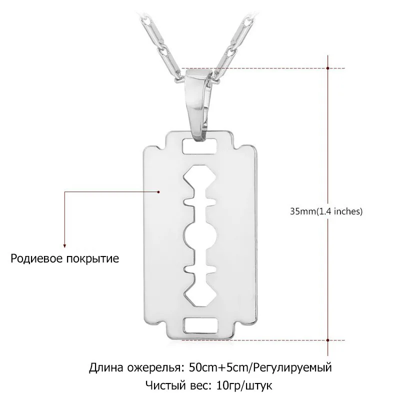 U7 Позолоченные Лезвие Бритвы Кулоны C Цепочкой для Мужчин Ювелирные Изделия Подвеска Ожерелье P559