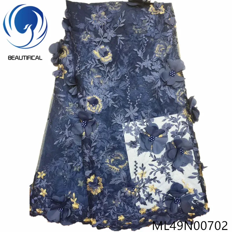 Красивая африканская кружевная ткань 3d цветы чистая последняя Вышивка