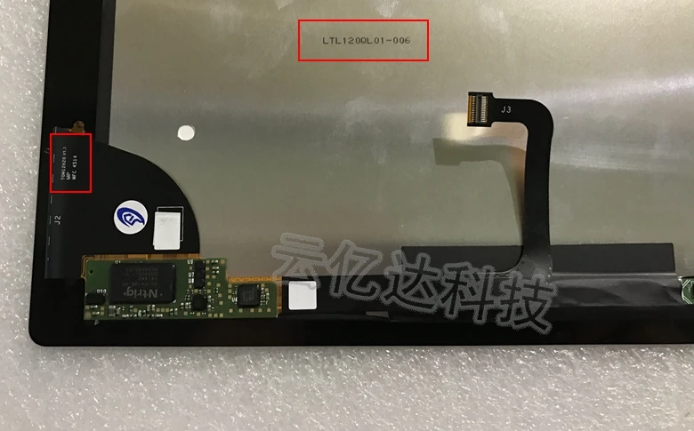 ЖК-дисплей 12 дюймов цифровой преобразователь сенсорного экрана в сборе для Microsoft