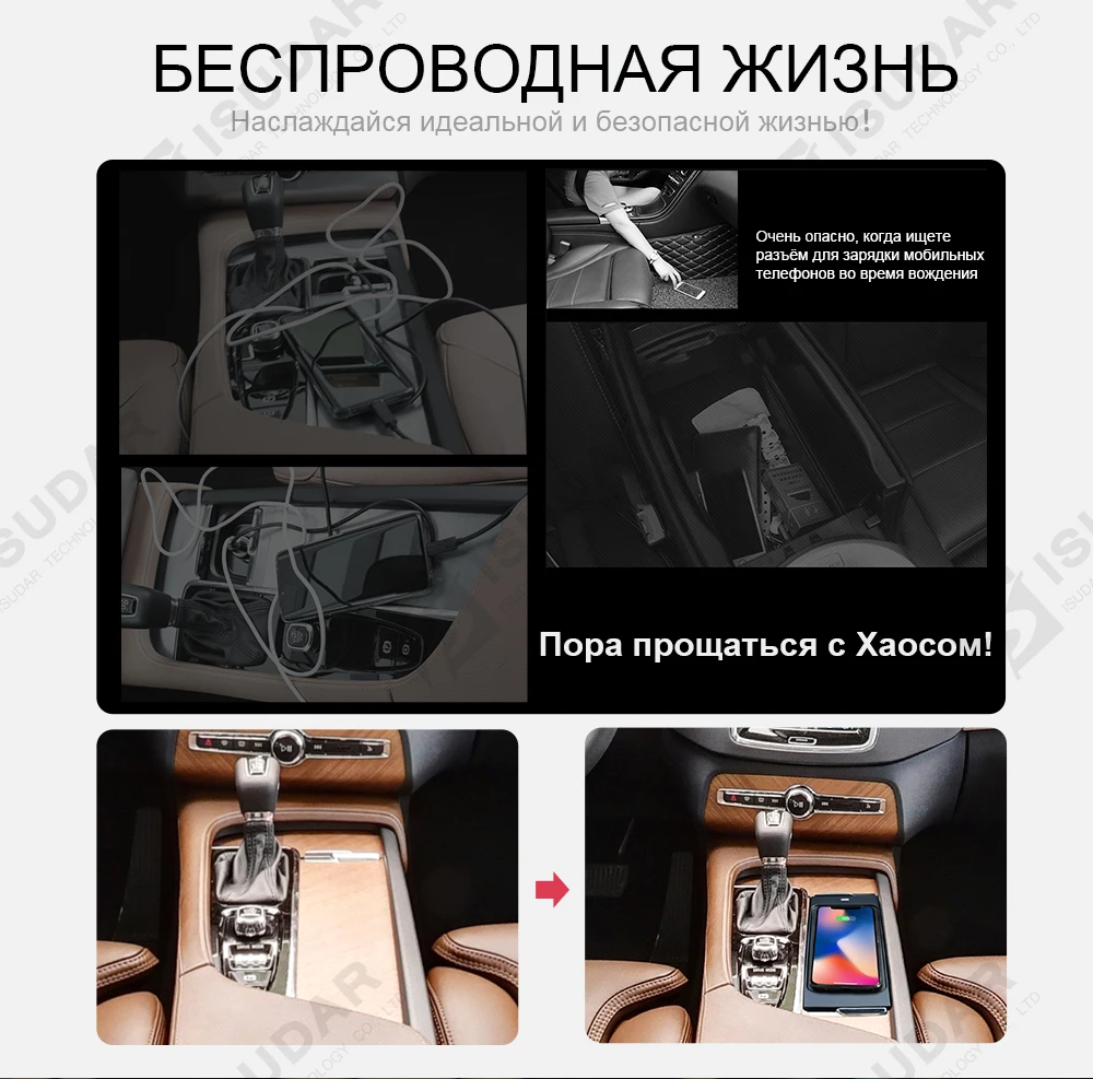 ISUDAR 10 Вт Qi автомобильное беспроводное зарядное устройство Автоматическая быстрая Беспроводная зарядка для Tiguan // для iphone 8 X для samsung для huawei
