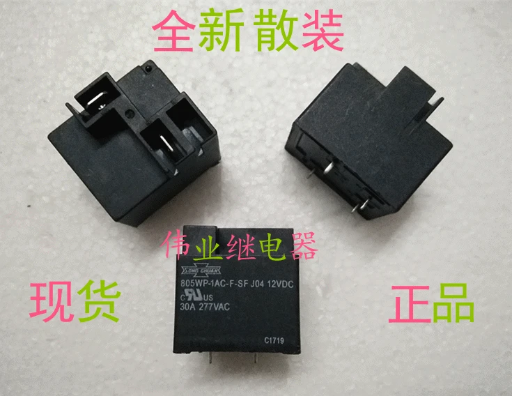 

2pcs/lot 805WP-1AC-F-SF J04 12VDC New Relay 4 PIN