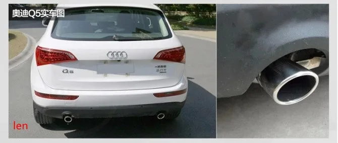 Чехол для Audi Q5 A3 A4 B8 седан 2,0 2009 2010 2011 2012 2013 до выхлопной трубы автотентами автомобиль глушитель укладки выхлопные трубы