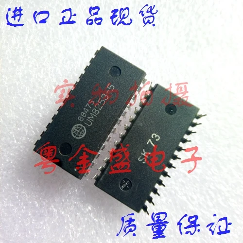 

Freeshipping D8253C-5 D8253C D8253-5 D8253