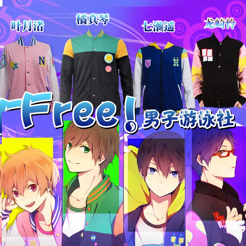 

Anime Free! Tachibana Makoto Cosplay Costume Jacket Unisex Baseball Jacket free iwatobi swim club cosplay costume Hoodie Coat