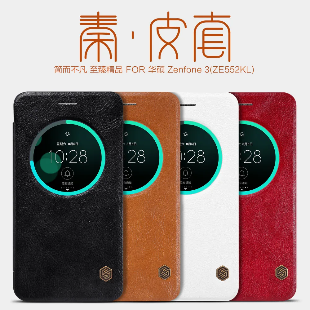 Чехол NILLKIN Qin для Asus Zenfone 3 ZE552KL чехол защитный телефона s чехол|case phone covers|phone cases for