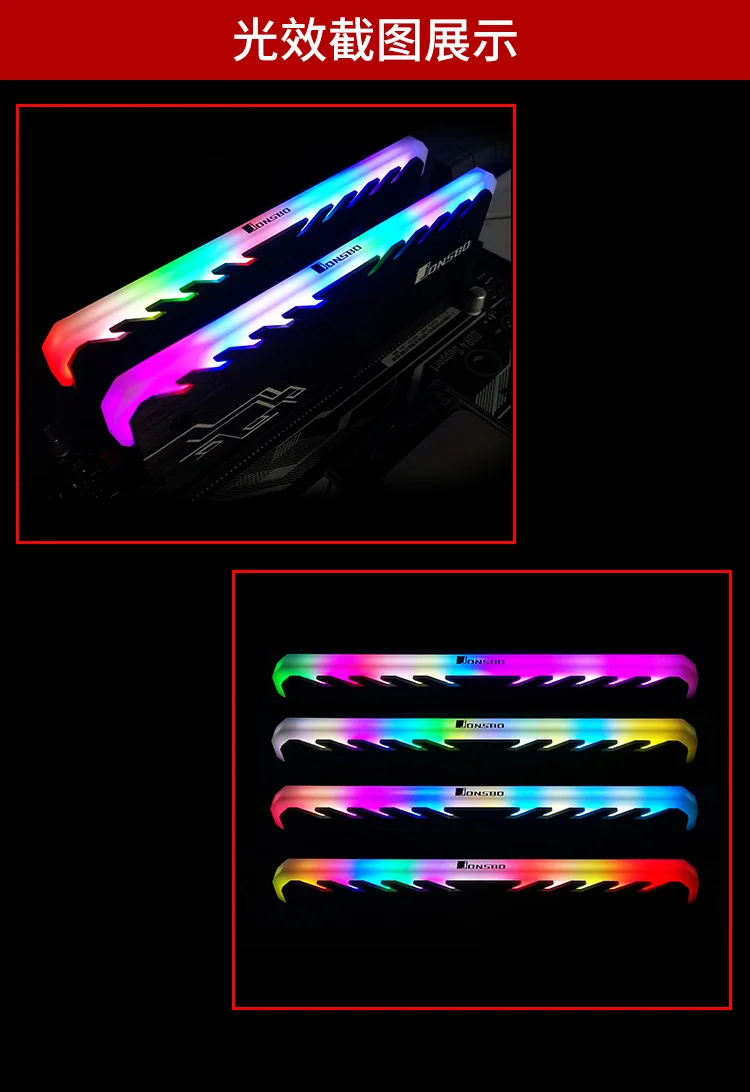 Jonsbo NC-1 радиатор памяти люминесцентный жилет RGB светящаяся эффективность настольная память Броня