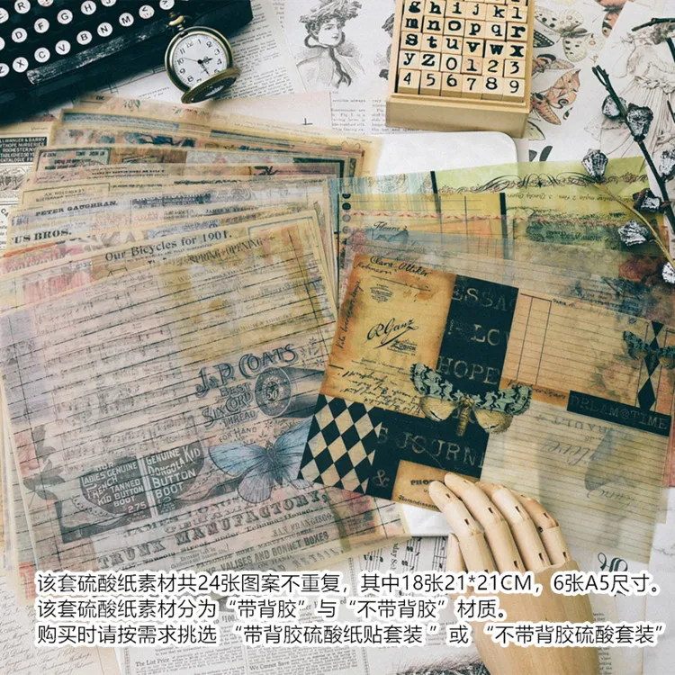 24 шт./упак. Винтаж вощеная бумага с рисунком Бумага для Скрапбукинг "сделай сам" Happy planner изготовления открыток журнал проекта