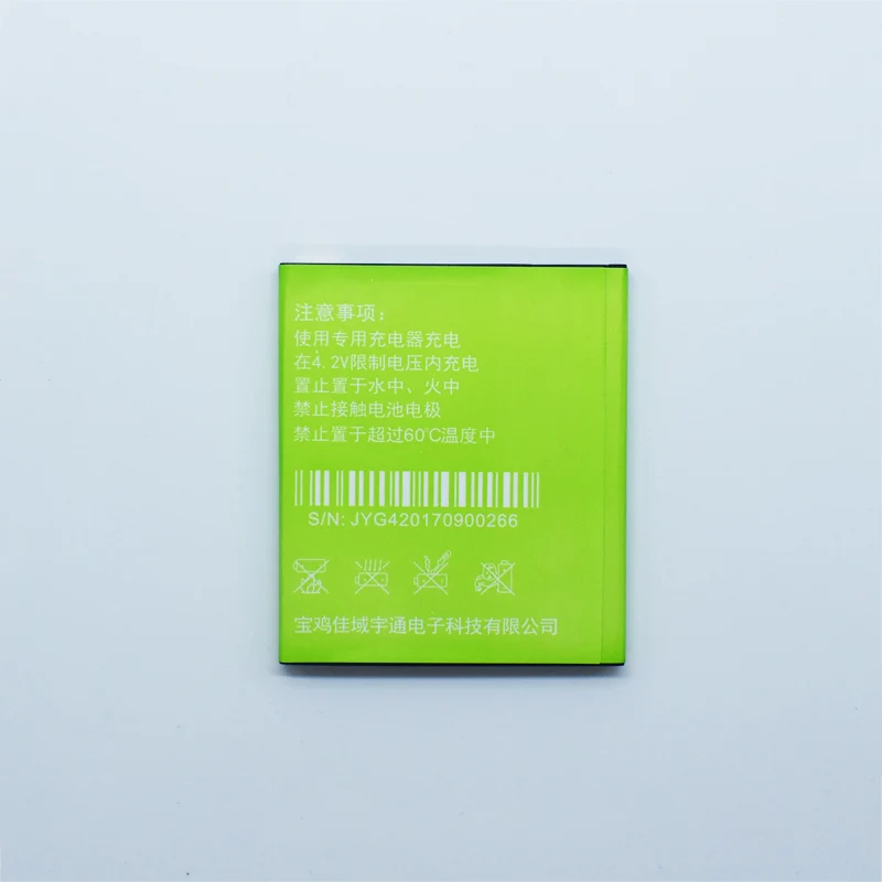 Аккумулятор Hekiy новый оригинальный для JIAYU G3 G3S G3C G3T 3000 мАч высокое качество