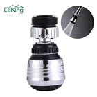 360 градусов воды Bubbler поворотная головка экономии воды смеситель аэратор Насадка нажмите адаптер устройства насадка-диффузор сетчатый фильтр