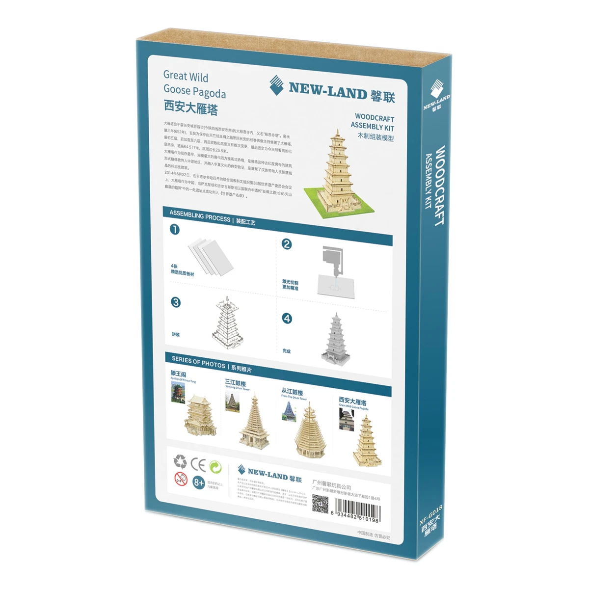 Лазерная резка новый набор сборки Сделай Сам обучающая игрушка 3D деревянная