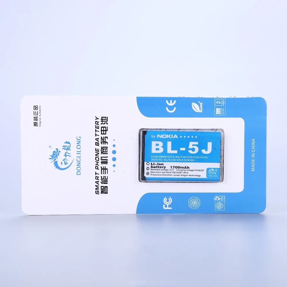Аккумулятор для Nokia Lumia 1700 520 5800 5800XM 5900XM 5228 5230 5232 5233 5235 5236 X6M N900|battery 1700mah|battery bl-5jbattery for