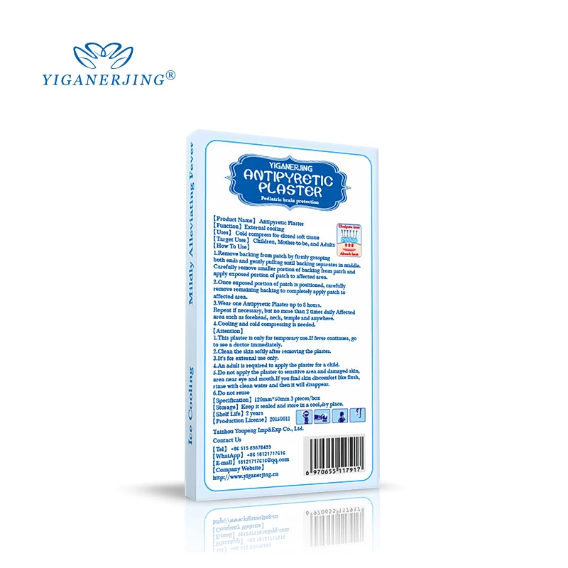 YIGANERJING Baby Fever Paste/Sticker 3 шт./коркор. Гель Для Охлаждения лба антипиретические