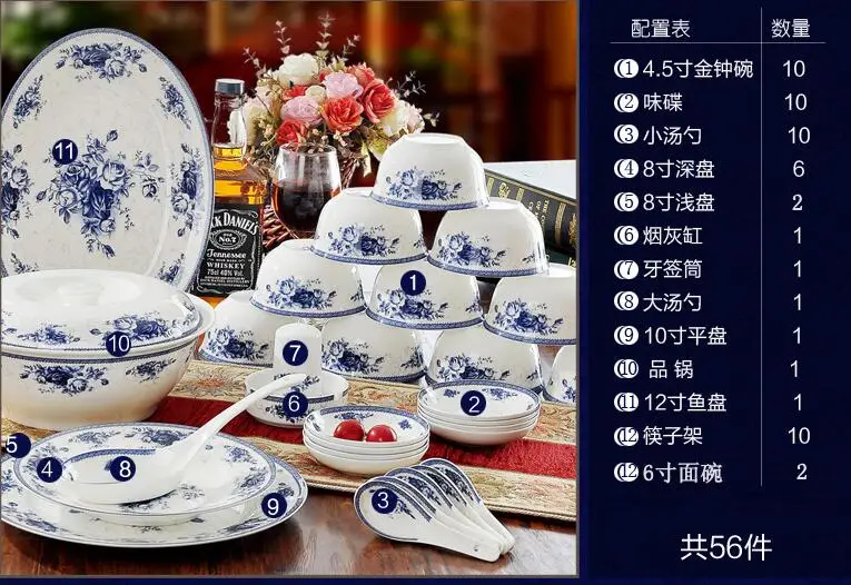 Набор посуды из фарфора синего и белого цветов 56 шт. | Дом сад