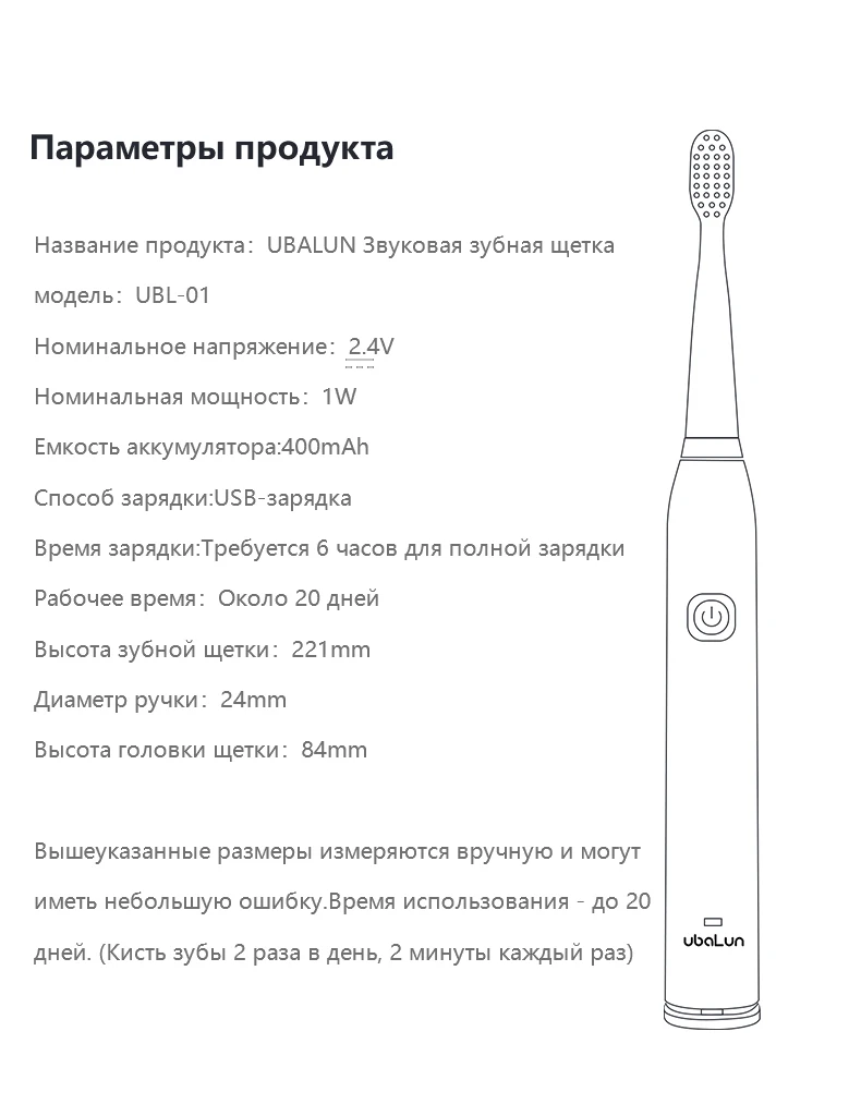 UBALUN Электрический Зубная щётка 5 режимов зубная щетка электрическая перезарядки зубные электрическая щетка 8 сменная насадка для Sonic Зубная щётка