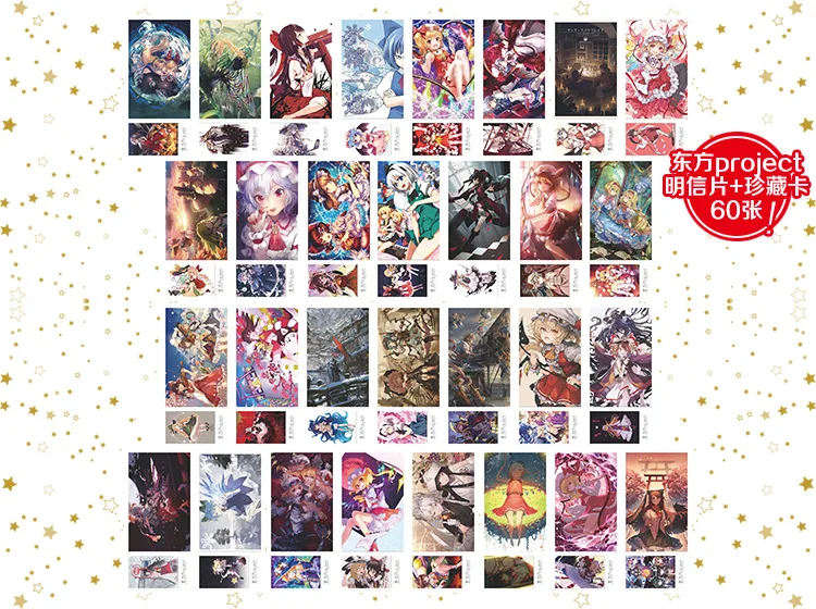 Художественная открытка Touhou Project Reimu Hakurei Marisa Kirisame Fanart стикер для открыток