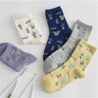 2021 new socks women cotton plain jacquard cactus fresh and simple wild ladies trend harajuku korean comfortable socks