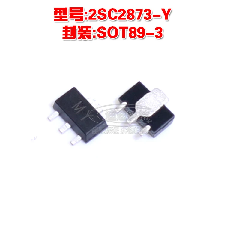 Новый 2SC2873-Y SOT89-3 шелкография мой патч NPN транзистор питания 2A 50V 2873 | Электроника