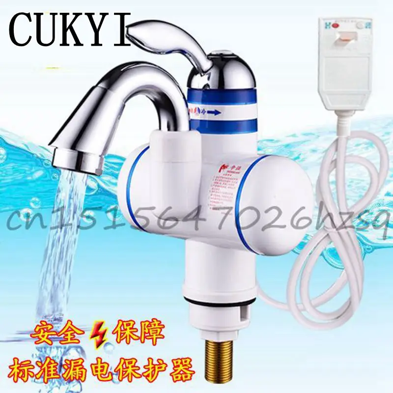 CUKYI 3 секунды мгновенный Tankless Электрический водонагреватель Кухня Мгновенный кран горячей воды душ горячей и холодной двойного использования