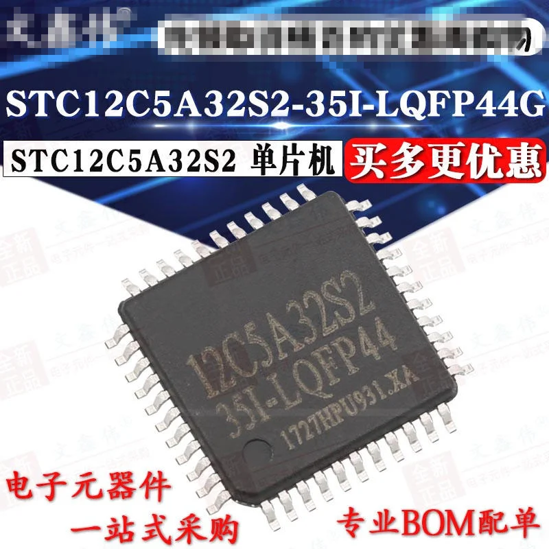 Оригинальный продукт ADG708BRUZ CS4392-KZZ STC12C5A60S2-35I-LQFP44 TPIC6B595N STM8S105C6T6 STC12C5A32S2-35I-LQFP44G |