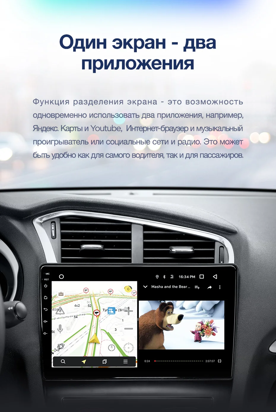 TEYES CC2 Штатная магнитола для Ситроен С4 2 Citroen C4 2 B7 2013 Android 8.1, до 8-ЯДЕР, до 4+ 64ГБ 32EQ+ DSP 2DIN автомагнитола 2 DIN DVD GPS мультимедиа автомобиля головное устройство