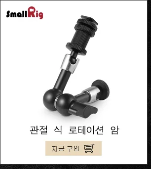 Клетка SmallRig g85 g80 для камеры Panasonic Lumix DMC-G85/G80 с боковыми рельсами NATO и двумя холодными башмаками-1950