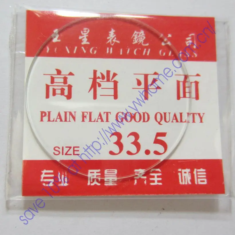 

New flat glass watch crystal diameter 33.5mm Thick 1mm