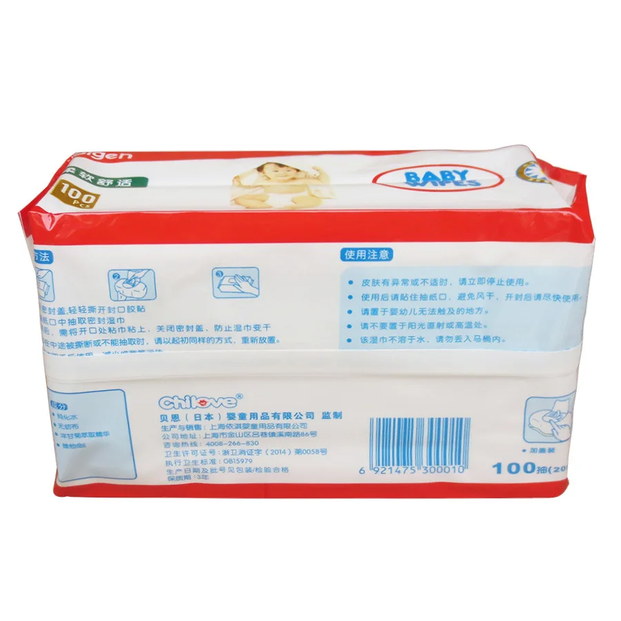 

5bags/lot Baby wet wipes 100 draw with lid baby hand wipes 100 pieces without alcoholand no fragrance soft wet wipes