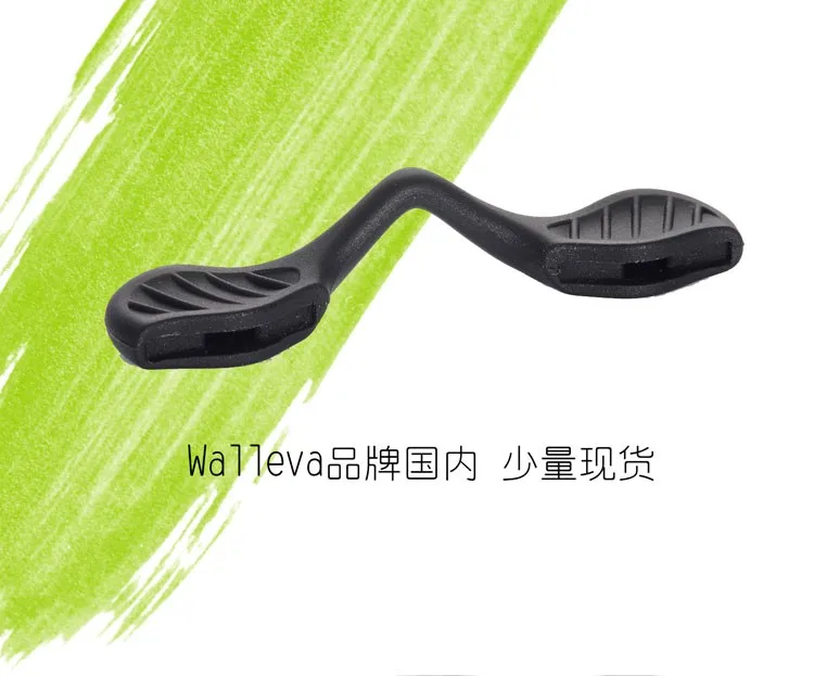 Walleva Nose Pad для солнцезащитных очков с радиолокационным тропом/Radarlock Path 2 цвета