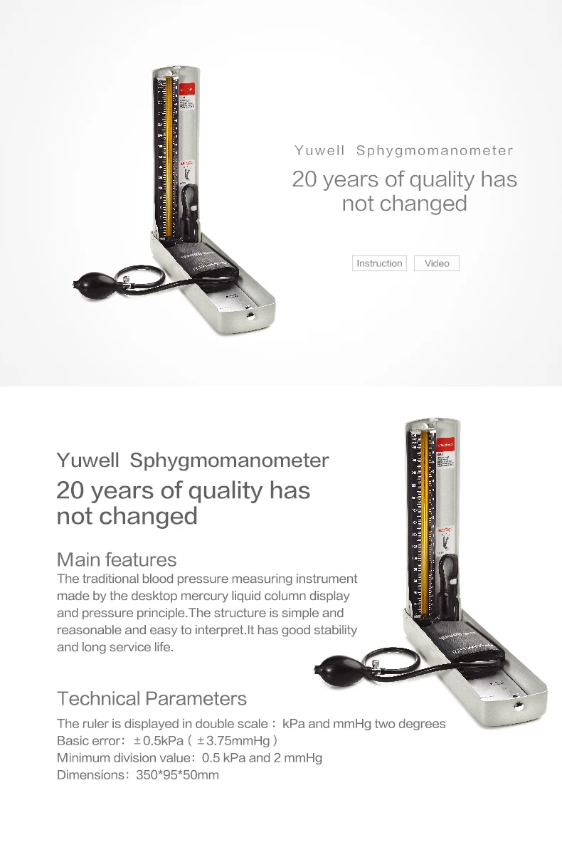 Сфигмоманометр Yuwell Mercury для измерения артериального давления, настольный домашний сфигмометр, прибор для измерения артериального давления
