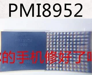 

PMI8952 Power Supply IC for Hongmi Redmi note3 PM Chip
