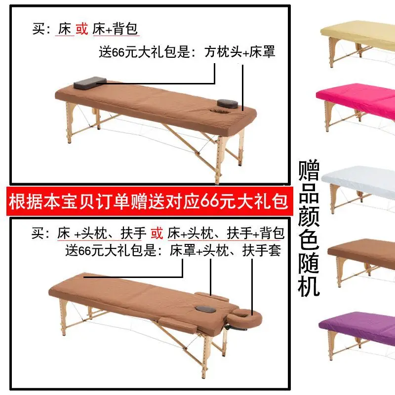 Профессиональная складная Массажная кровать портативный легкий