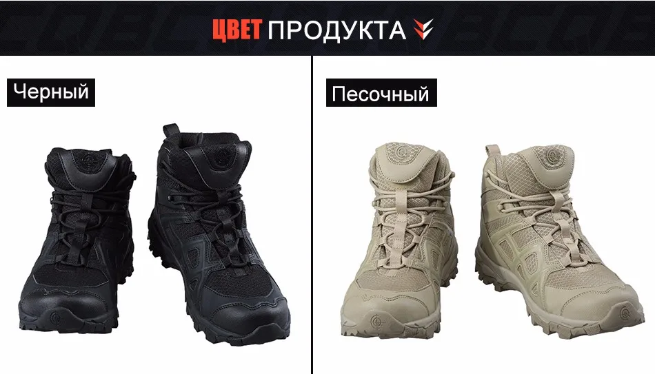 CQB мужские тактические ботинки открытый сапоги кроссовки Прочные ботильоны Отдых на природе Охота обувь windtalkers Альпинизм треккинговые ботинки