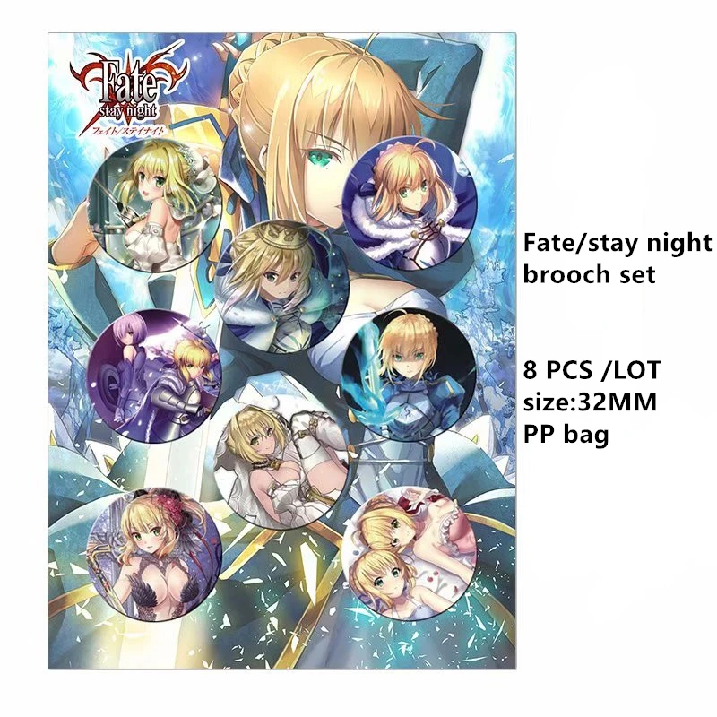 Брошь аниме Fate/Stay Night 8 шт./лот значок игрушка модель саблей лилии кукла булавки
