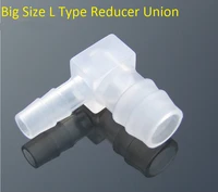 1pcs pe l type reducer union diameter water pipe joint k612 big size hose to hose silicone tube linker aquarium parts