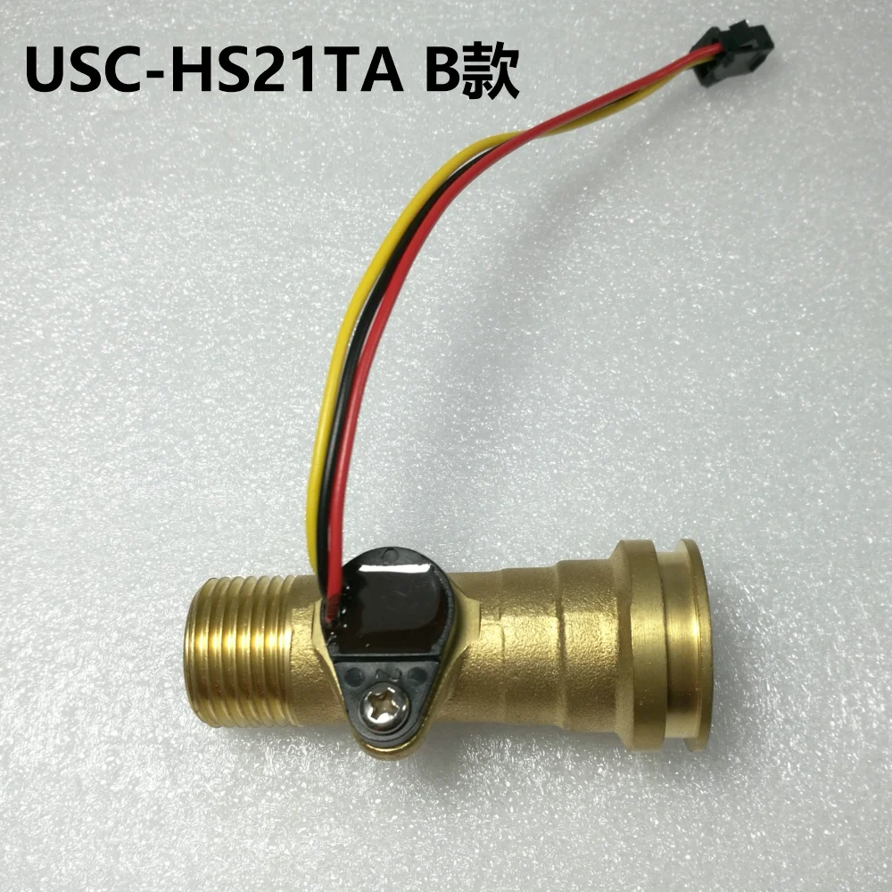 USC HS21TA Ultisolar Hall датчик расхода воды 1 30л/мин BSP G1/2 &quotрезьбовой конец быстрое