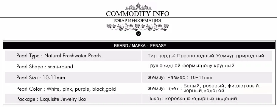 FENASY, 925 Стерлинговое Серебро, богемное ожерелье, Жемчужное ювелирное изделие, ожерелья и подвески, жемчужное Древо жизни, модное жемчужное ожерелье для женщин