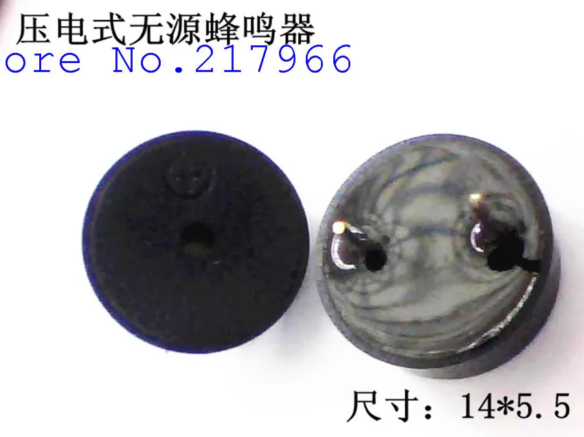 Пьезозуммер STD14055 Размер: 14*5 5 1 25 В Пассивный зуммер|piezo buzzer|buzzer passivebuzzer piezo |