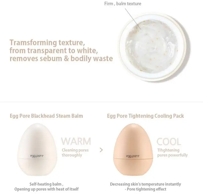 TONY MOLY яйцо пора паровой бальзам для удаления черных точек 30 г маска для удаления черных точек для лица Ремонт носа Глубокая чистка уход за кожей отшелушивающие маски