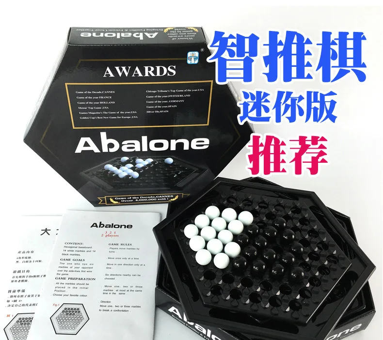 Настольные игры Abalone игра головоломка шахматы настольные для родителей и детей
