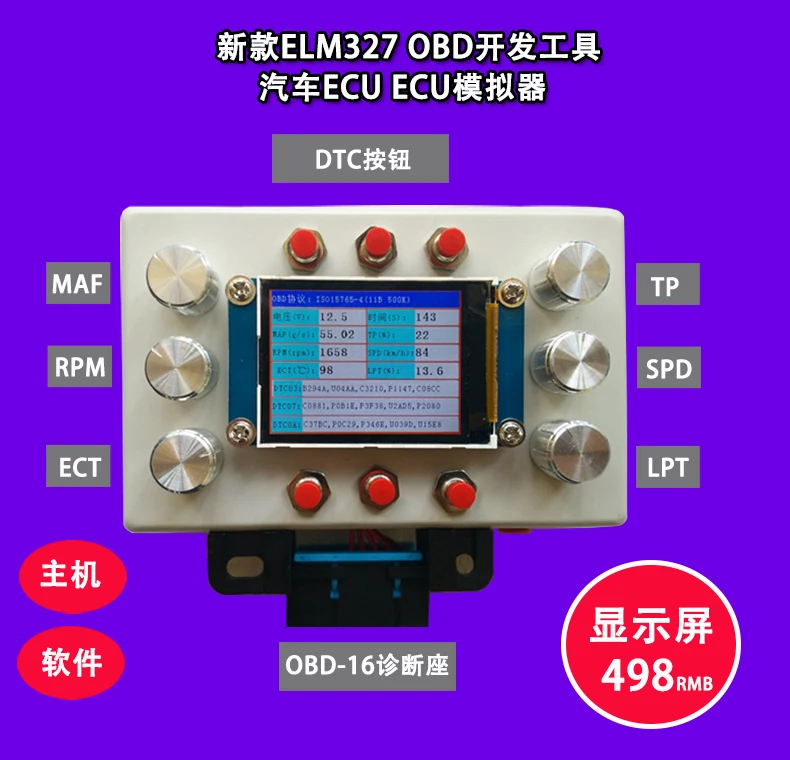 

New ELM327 OBD development tools, car ECU, ECU simulator, with 2.2 inch LCD screen